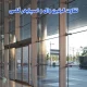 تفاوت های کرتین وال و اسپایدر